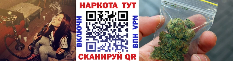 Наркошоп купить ГАШИШ  APVP  АМФЕТАМИН  Бошки Шишки  Меф  Алзамай