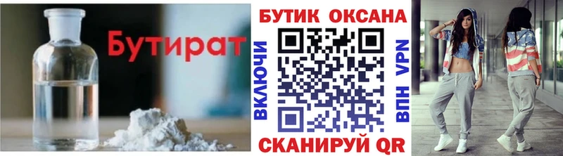 Купить  Алзамай  Бутират вода 