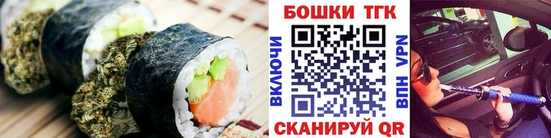 Canna-Cookies марихуана  Купить где  Алзамай 