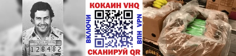 Купить Алзамай Cocaine VHQ