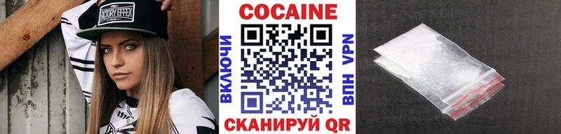 Кокаин Fish Scale Алзамай