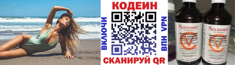 Купить где  Алзамай  Кодеиновый сироп Lean напиток Lean (лин) 