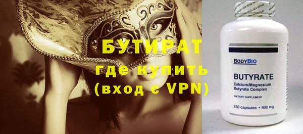 PSILOCYBIN Богородицк