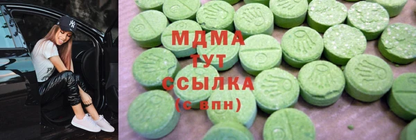 PSILOCYBIN Богородицк