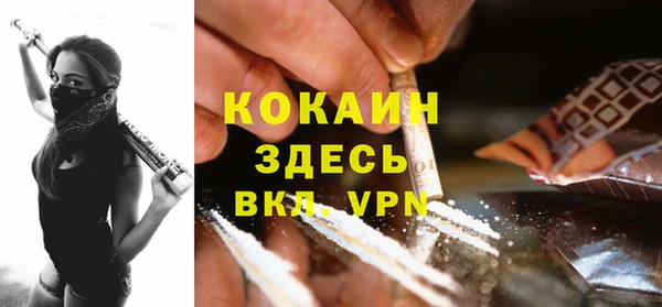 кокаин перу Богданович