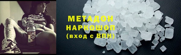 PSILOCYBIN Богородицк