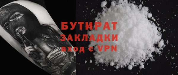 PSILOCYBIN Богородицк