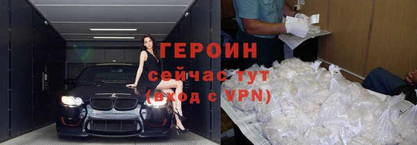 круглые Богородск
