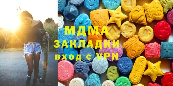 круглые Богородск