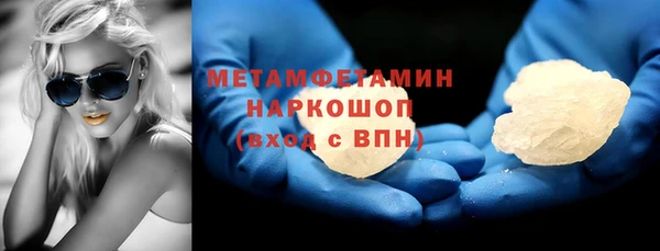 круглые Богородск