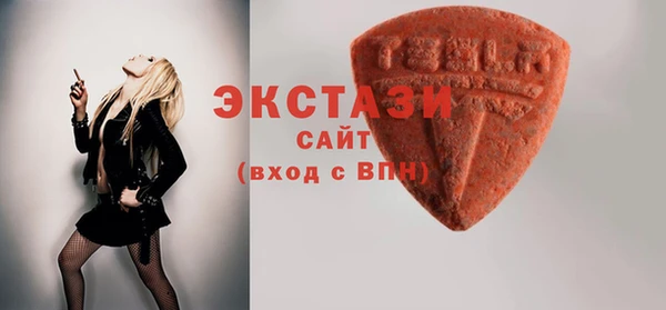 PSILOCYBIN Богородицк