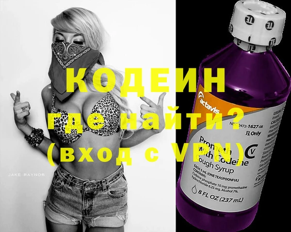 PSILOCYBIN Богородицк