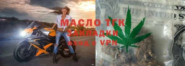 круглые Богородск