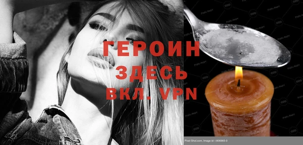 PSILOCYBIN Богородицк