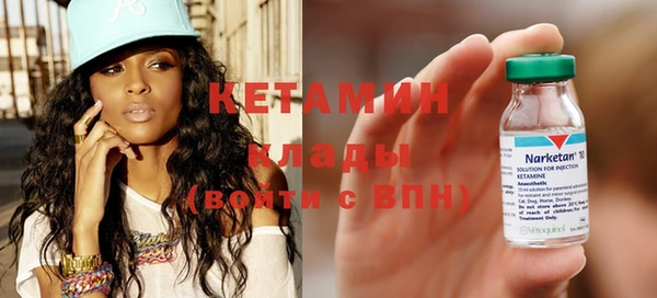 круглые Богородск