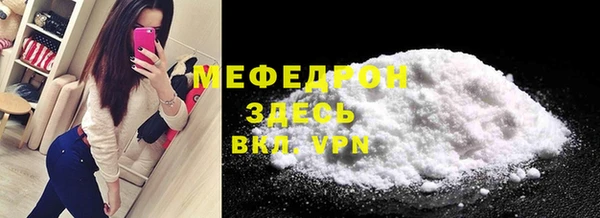 кокаин перу Богданович