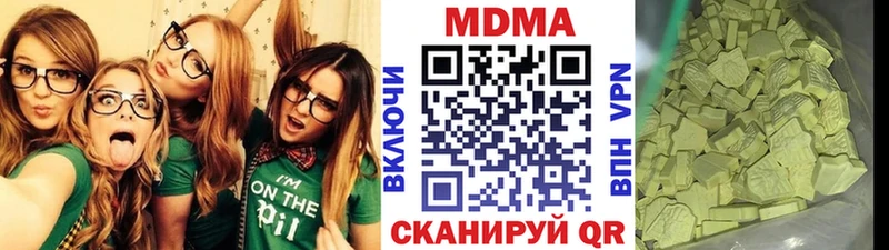 MDMA Molly  Купить  Алзамай 