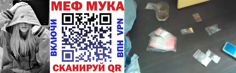 Купить закладки  Алзамай  МЕФ мяу мяу 