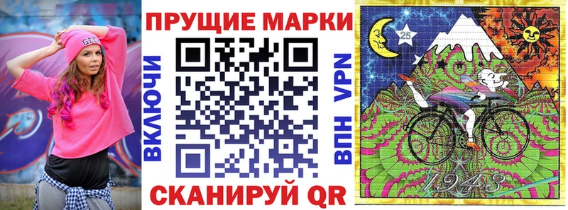Купить  Алзамай  Марки N-bome 1500мкг 