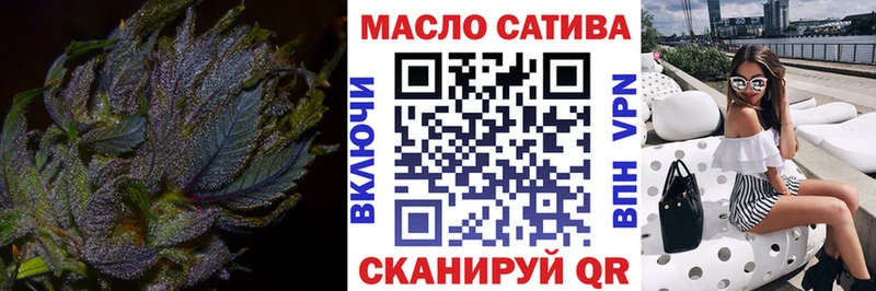 Купить где  Алзамай  ТГК концентрат 